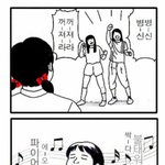 [방탄소년단] 중소기업은 잘나가면안되나^^