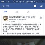 [방탄소년단] 얘네 어떡해야 됨?