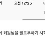 [EXO] 아시방 조카 짜증나