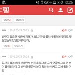 [방탄소년단] 이게 말이야?ㅋㅋㅋㅋㅋㅋ