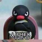 [개깊은빡침] 진짜빡치는 <b>버스들</b>