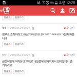 [방탄소년단] ㅂㅂㄱ글쓴이<b>오심</b>ㅋ