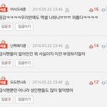 [EXO] 방금 베톡 봤는데 댓글 <b>닉넴</b> 왜이럼ㅋㅋㅋㅋㅋ