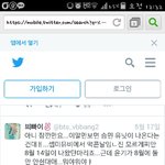 [방탄소년단] 진짜유닛나오나