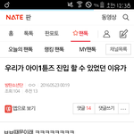 [방탄소년단] 아니근데이글보면
