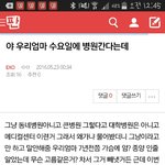 [EXO] 야 이글올린앤데 <b>별거</b>아닐거같냐?