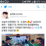 [세븐틴] 슉<b>히라</b> 만세ㅠㅠㅠㅠ!