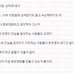 [방탄소년단] <b>화양</b>연화가 어차피 그거야
