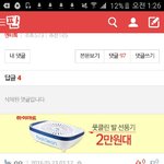 [방탄소년단] 혹시 윗동네 분들이 이삐들이 본인들 몰아간다고 하실까봐