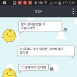 [EXO] 박<b>zi</b>원은 누구냐 시발 