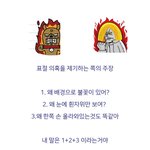 [방탄소년단] ㅇㅌㅌ에서 주워왔는데