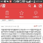 [방탄소년단] 나도이<b>사람</b>말에어느<b>정도</b>인정하는부분이잇어