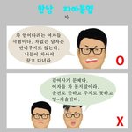 한국남자 <b>자아</b>분열 시리즈 "차"