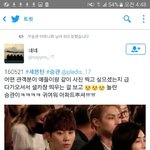 [세븐틴] ㅋㅋㅋㅋ아 <b>님</b>들 이거 꼭 보셈 진짜