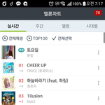 [방탄소년단] 아침에 <b>서양</b>수박