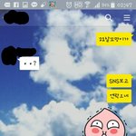 [꼭조언부탁] 남편이 <b>sns</b>로 21살짜리랑 연락햇네요