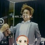 [방탄소년단] 이삐들 이게 <b>저격</b><b>글</b>이야?