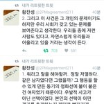 이번 강남역 사건을 보고 한 남자아이돌이 쓴 글