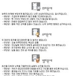 5월 23일 오늘의 <b>띠별</b>운세