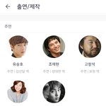 [시우민] 시우민) <b>왓챠</b>에도 김선달 떴당