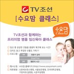 <b>산모</b>교실 추천 ...