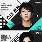 [EXO] 백현닮은꼴에 이름도탱구라 <b>주목</b>받을듯