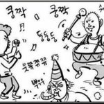 2주년 맞이 팬미팅+팬싸한 <b>베리</b>굿.jpg