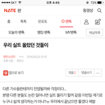 [방탄소년단] 이거 개공감ㅠㅠ