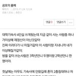 [드루와] 너희는 판에서 본 썰중에 가장 기억에 남는게 뭐야?