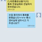 [EXO] 이러면 <b>반송</b>하는거임 시ㅠㅏㅋ?