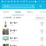 [EXO] 좋아좋아 리메이크버전있는거보면