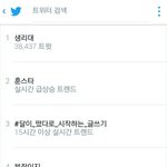 [EXO] 실트 <b>분장</b>이지ㅋㅋㅋㅋㅋ