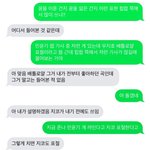 [방탄소년단] 이거봐바 가사ㅍㅈ해명이야