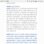 [방탄소년단] 갓<b>성현</b> 누가 자꾸 짭이라고 하냐