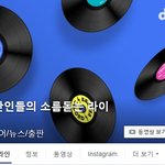노래 페이지 추천좀