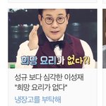 [인피니트] 강제소환규