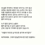 [드루와] 힐링 옾채 들어 와!!
