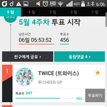[방탄소년단] <b>서양</b>수박 어워드 투표떴다!!