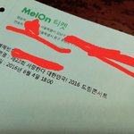 [EXO] 시발 엄마..드디어 티켓 <b>봄</b> 씨<b>파</b>큐ㅠㅠㅠ