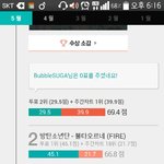 [방탄소년단] 애덜아 우리 이거 투표 <b>압도</b>적으로 이겨야 1위해