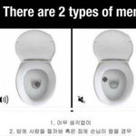 여자들은 모르는 남자들의 매너<b>모드</b> ㅎ