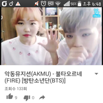 [방탄소년단] 태태앱에서 장난꾸러기 뮤지션님이