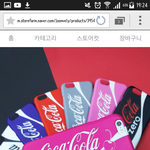 [드루와] <b>하드</b>폰케이스 색깔골라줘!!!