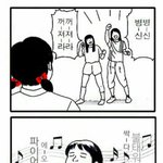 [댓글부탁해] 와 진심 나좀도와줘 제발