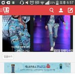 [방탄소년단] 이댓글 개소름 ㄷㄷ