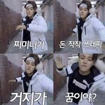 [방탄소년단] <b>오호</b> 얘들아