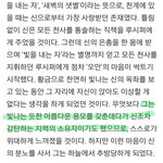 [EXO] 어쩔수없다 컨셉 <b>루시퍼</b> 맞는거같다 빼박