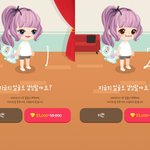 [EXO] 사담 ㅈㅅ 뭐가 예쁘냐