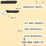 제가 돈벌어다주는 기계같아요.