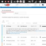 [방탄소년단] 이삐들 이거 뭔 줄 알아?